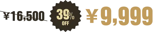 ¥9,999**
* **ボタン:** 予約する