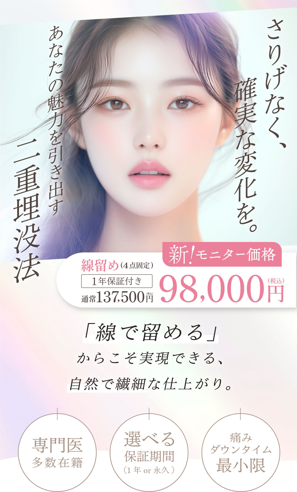 埋没法