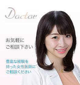 岩橋晶子医師